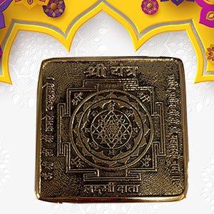 Shree Yantra 2D